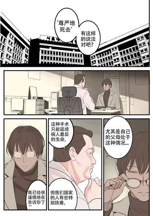 APRIL圖