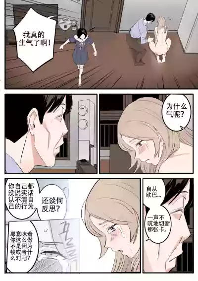 第13页图