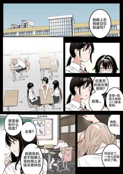 第1页图
