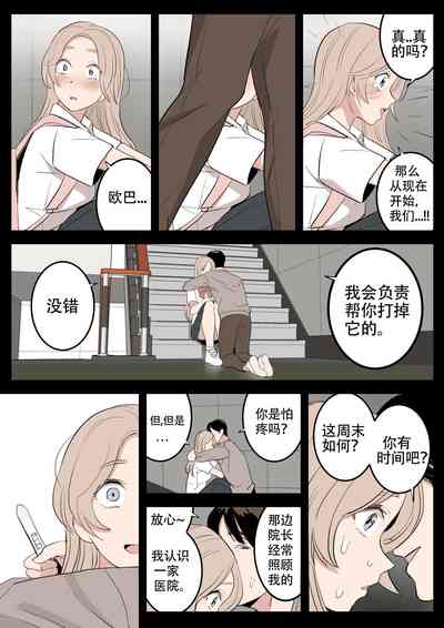 第21页图