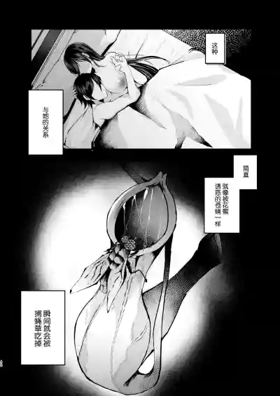 第49頁圖