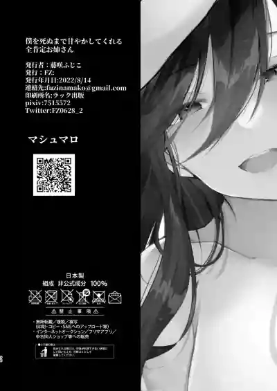 第97頁圖