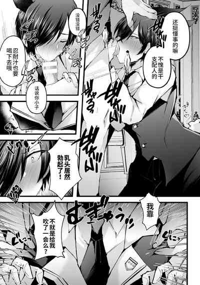 第9頁圖
