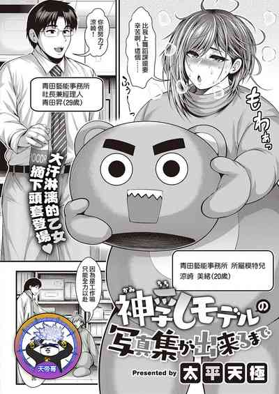 第1頁圖