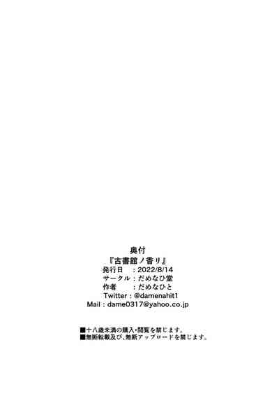 第29页图