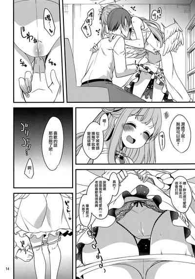 第13页图