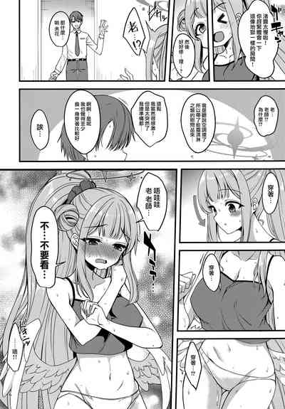 第5页图
