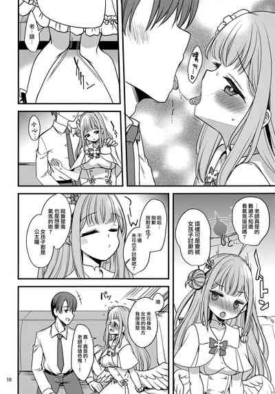 第9页图