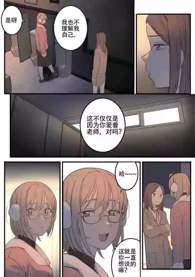 第5页图