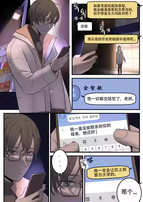 AUGUST圖