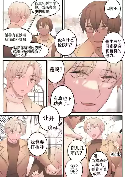 第29頁圖