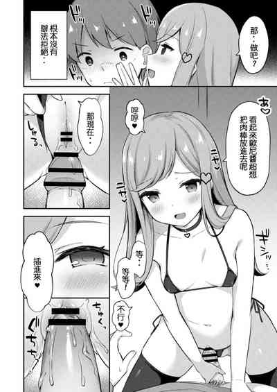 第9頁圖
