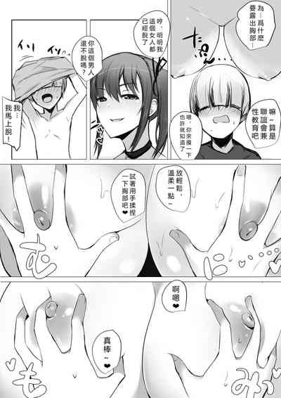 第9頁圖