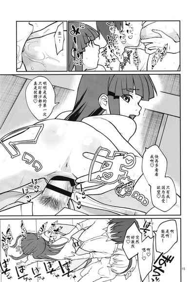 第17頁圖