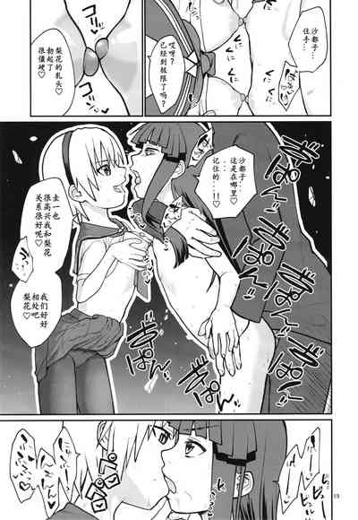 第21頁圖