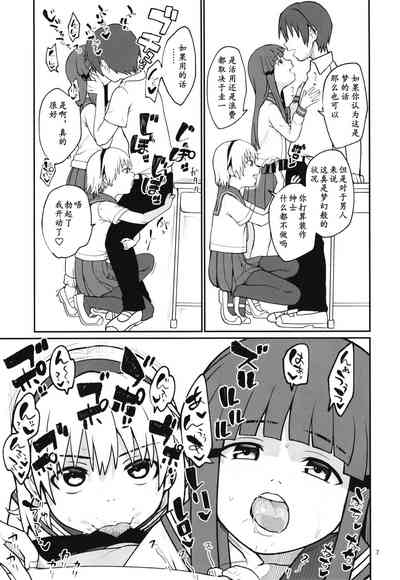 第9頁圖