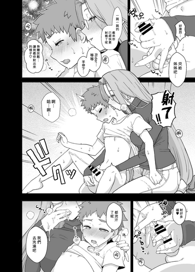 第13頁圖