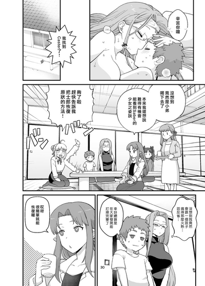 第33頁圖