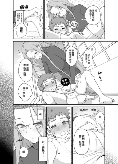 第9頁圖
