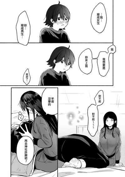 第13页图