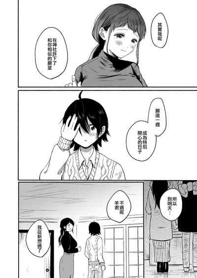 第45页图