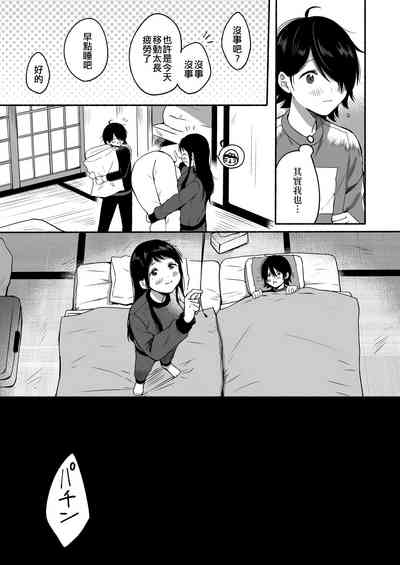 第9页图