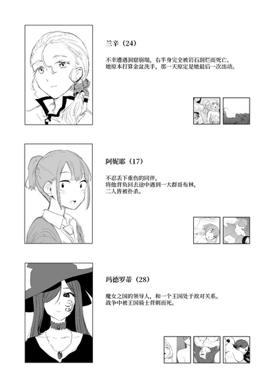 第25頁圖