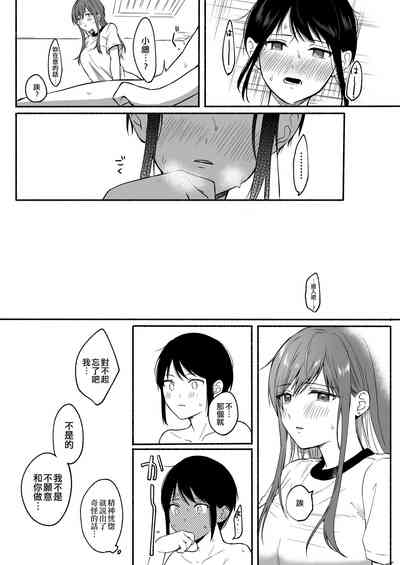 第17頁圖
