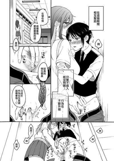 第29頁圖
