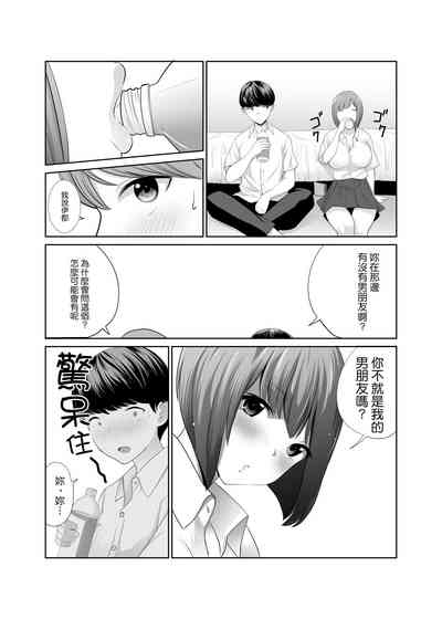 第9頁圖
