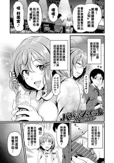 第1页图