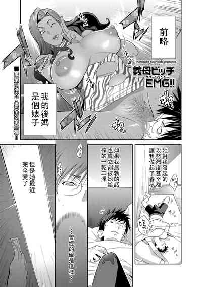 第1页图