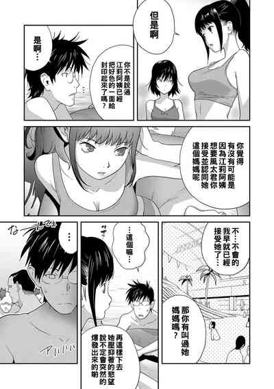 第5页图