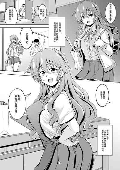 第5页图
