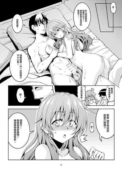 第9页图