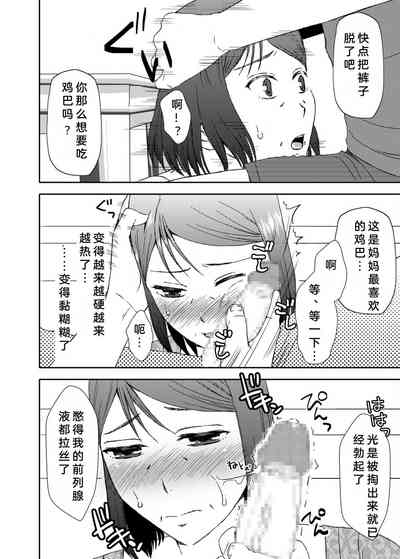 第9頁圖