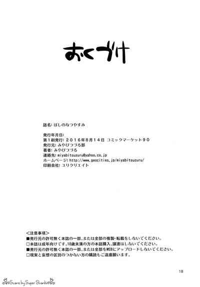 第17页图