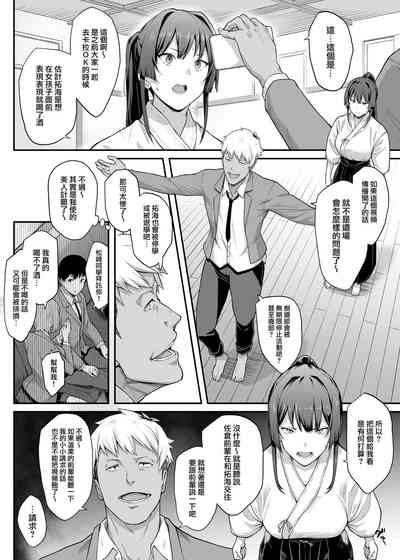 第17页图