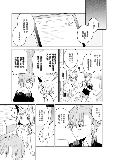 第25页图