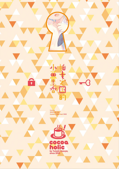第33页图