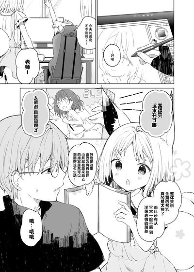 第5页图