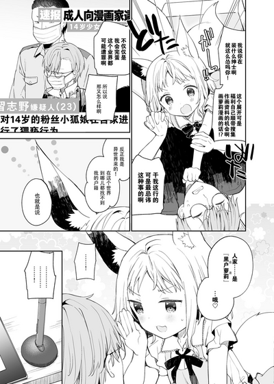 第9页图
