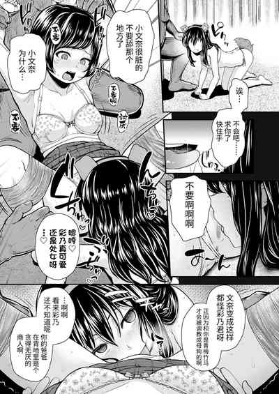 第9页图