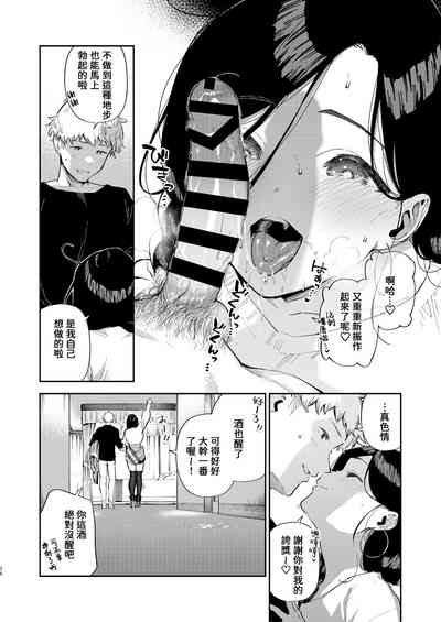 第25頁圖