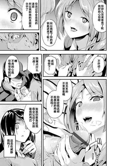第45頁圖