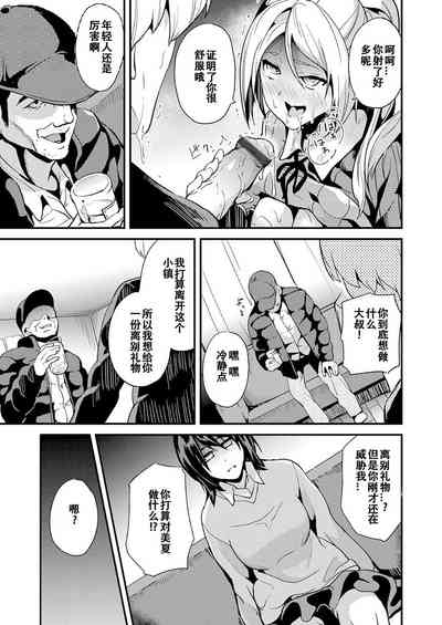 第49頁圖