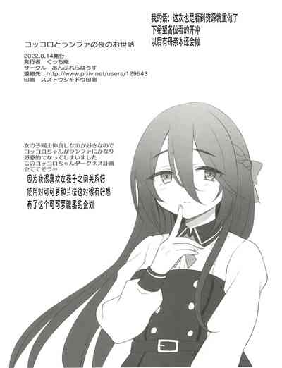 第21頁圖