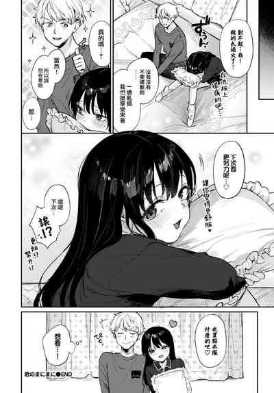 第25頁圖