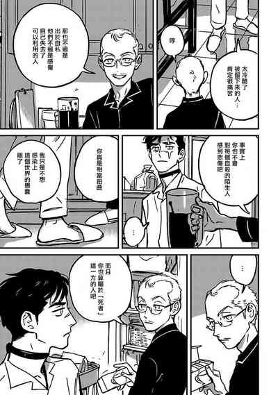 第101頁圖