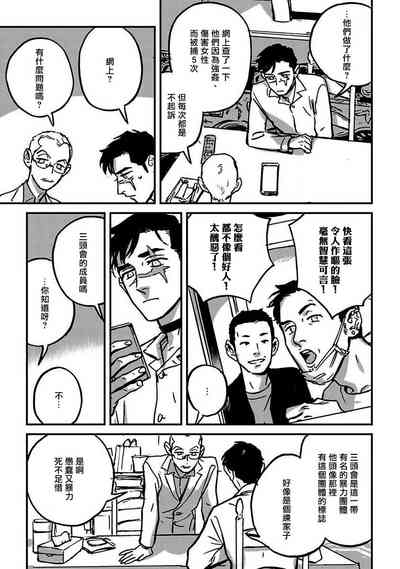 第121頁圖